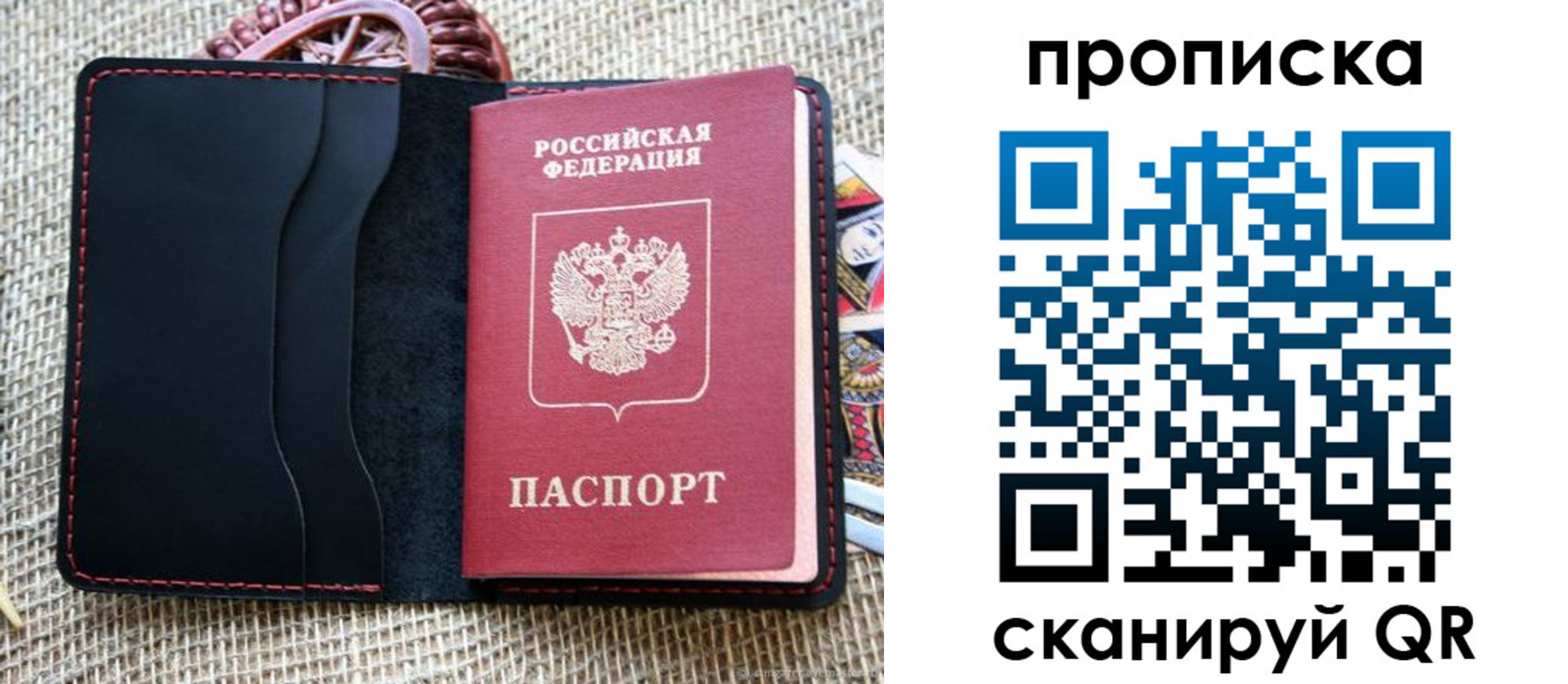 регистрация в Дагестане