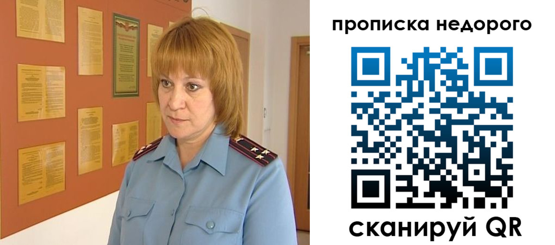 временная регистрация 2025 в Дагестане