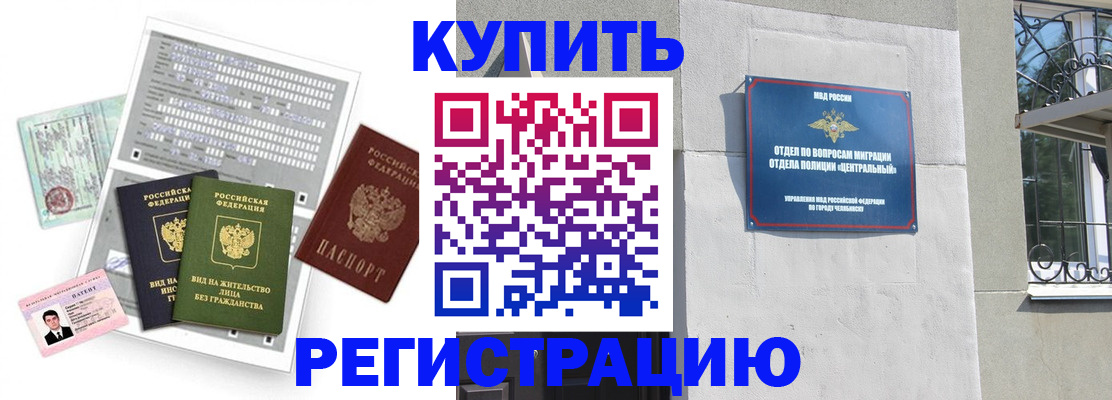 временная регистрация госуслуги в Дагестане