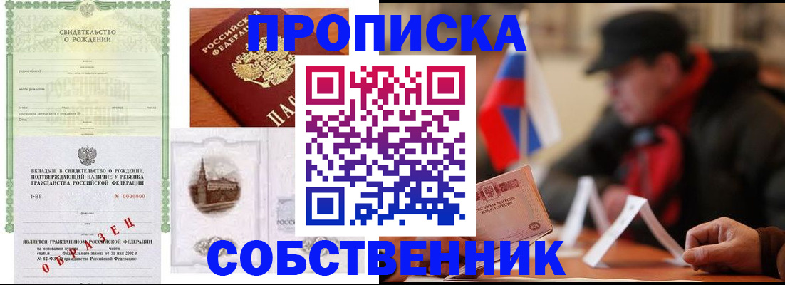 форма 3 в Дагестане