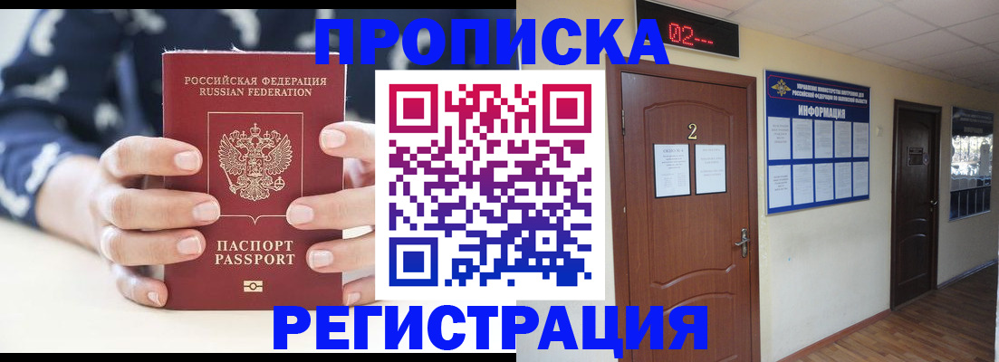 регистрация для дет. сада в Дагестане