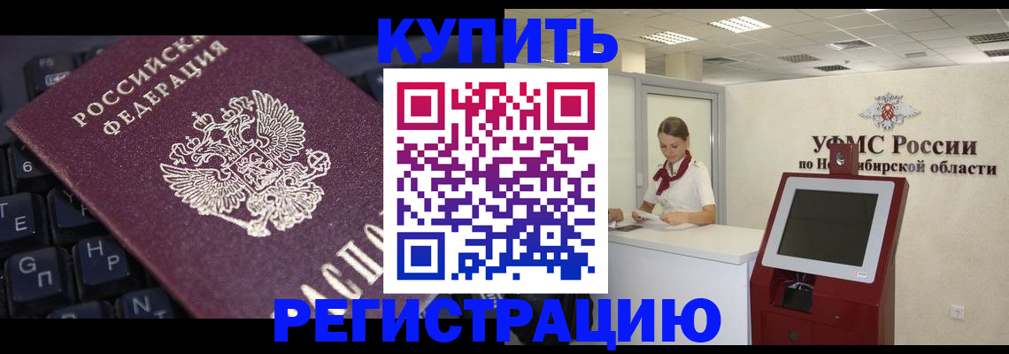 временная регистрация адрес в Дагестане