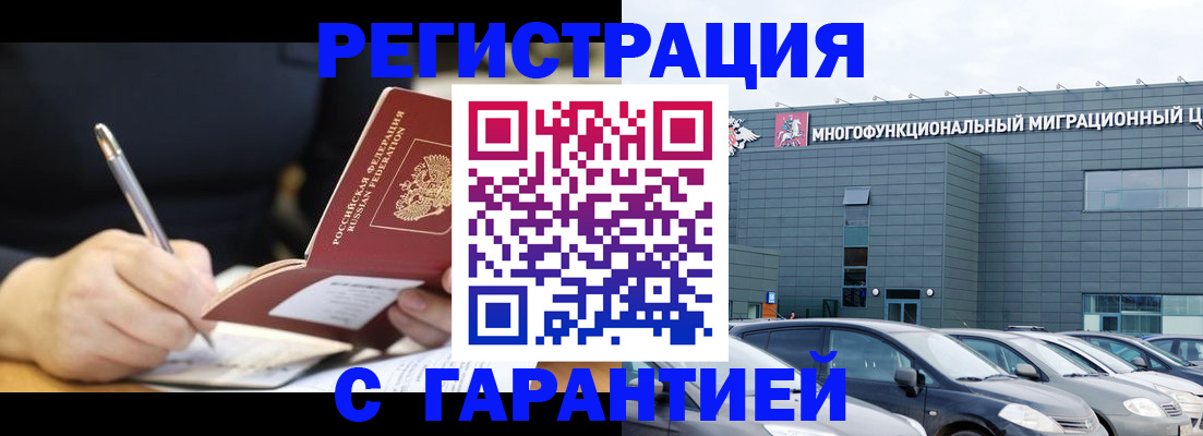 регистрация для дет. сада в Дагестане