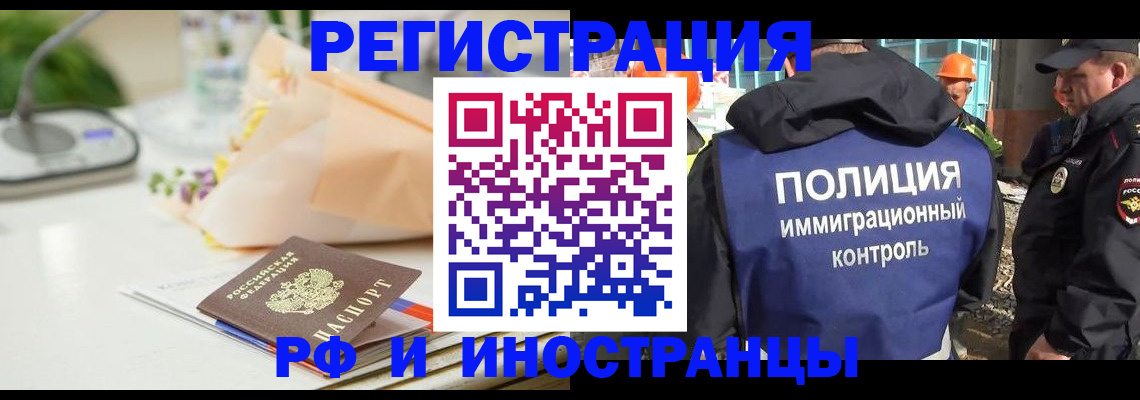 прописка гарантия в Дагестане