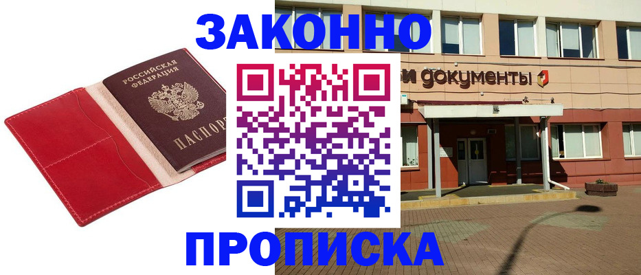 регистрация для школы в Дагестане