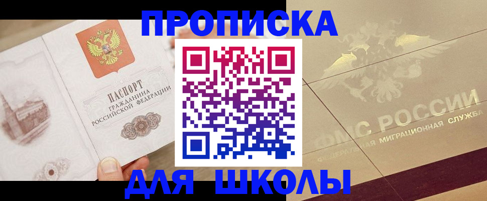 регистрация в Дагестане